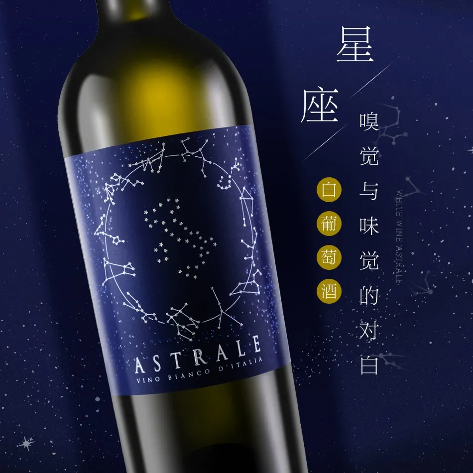 星座系列,嗅觉跟味觉的对白
