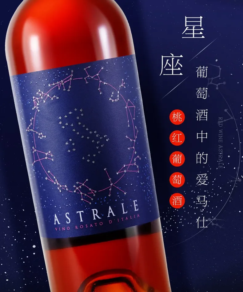 葡萄酒中的爱马仕
