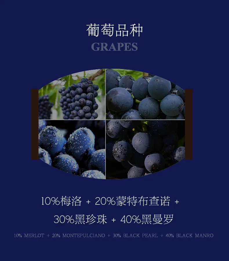 精选优质葡萄