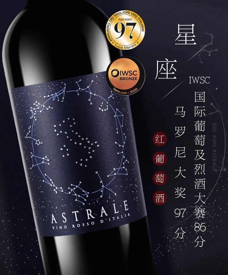 罗马尼大奖97分