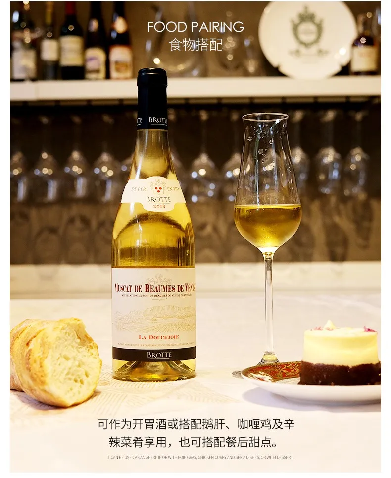 食物搭配