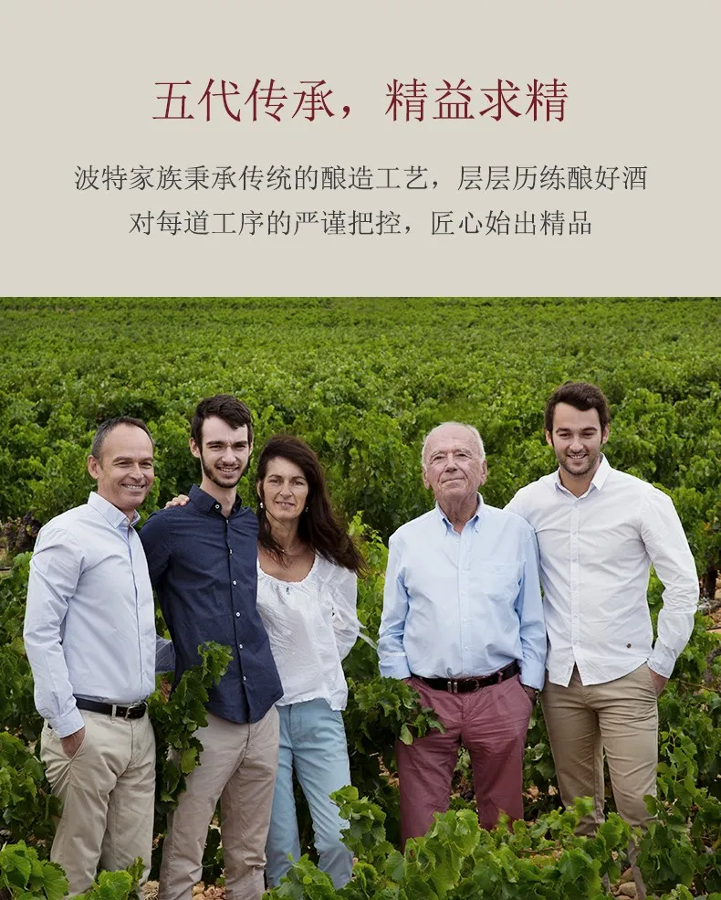 五代传承精益求精