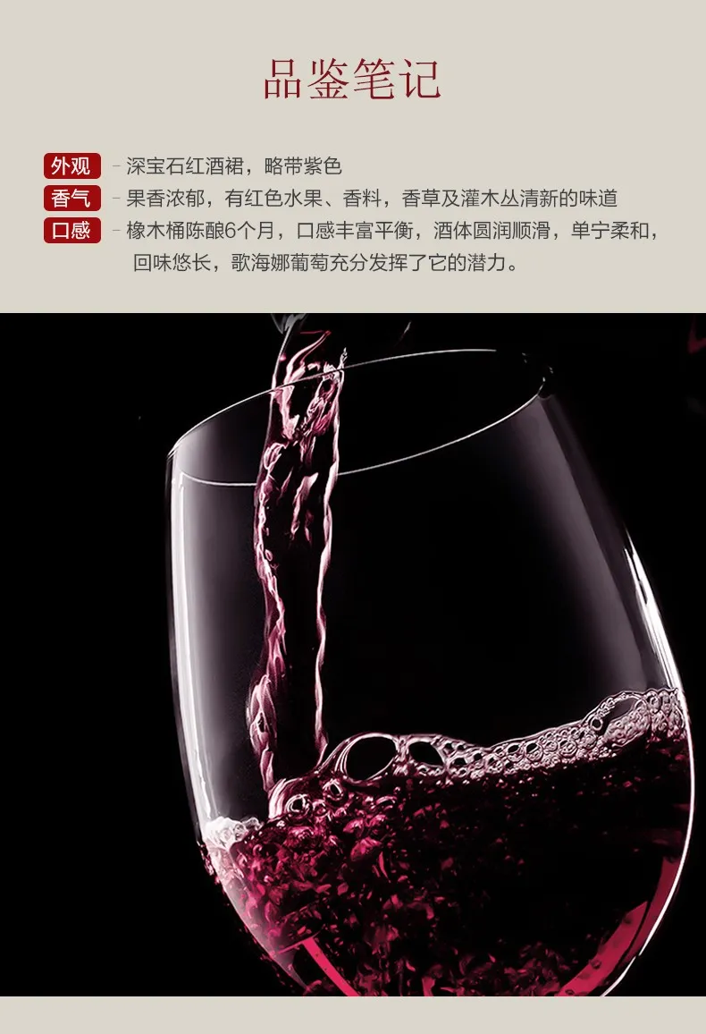 品鉴笔记