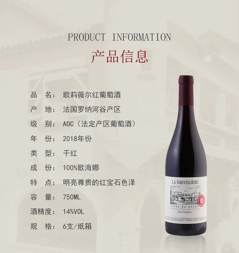 产品详细信息