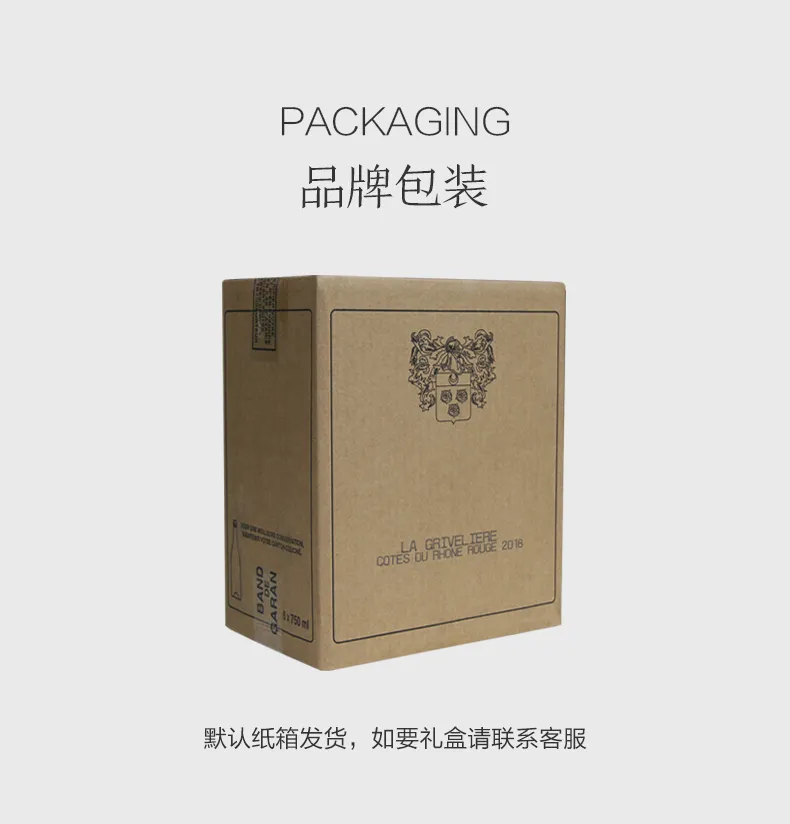 品牌包装