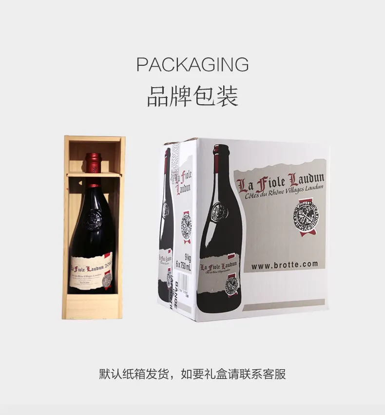品牌专用包装