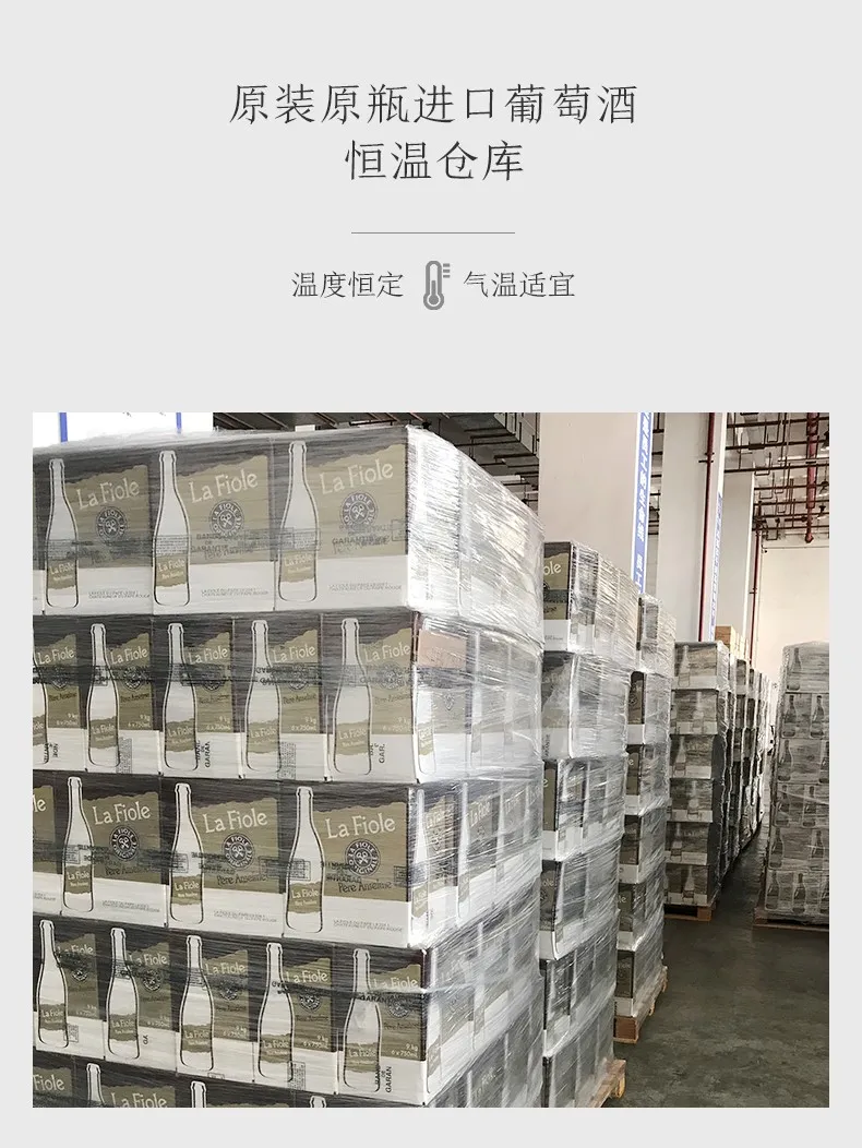 恒温仓储