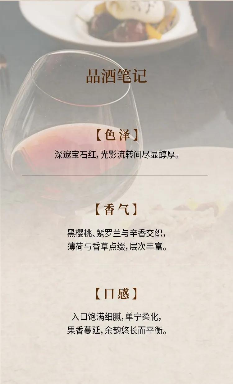 红酒代理