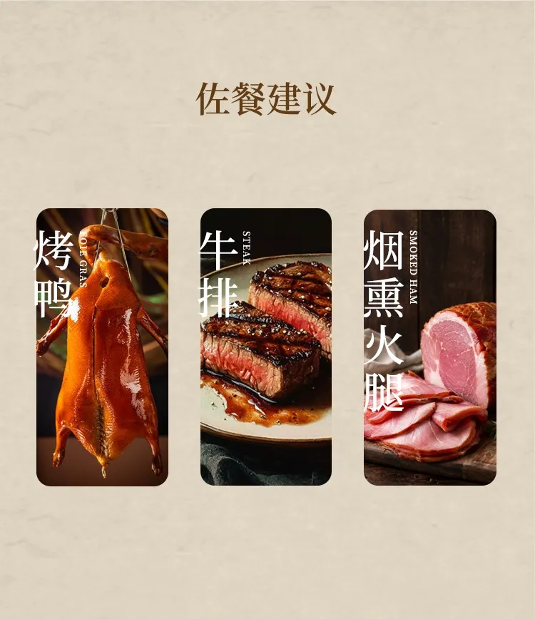 红酒代理