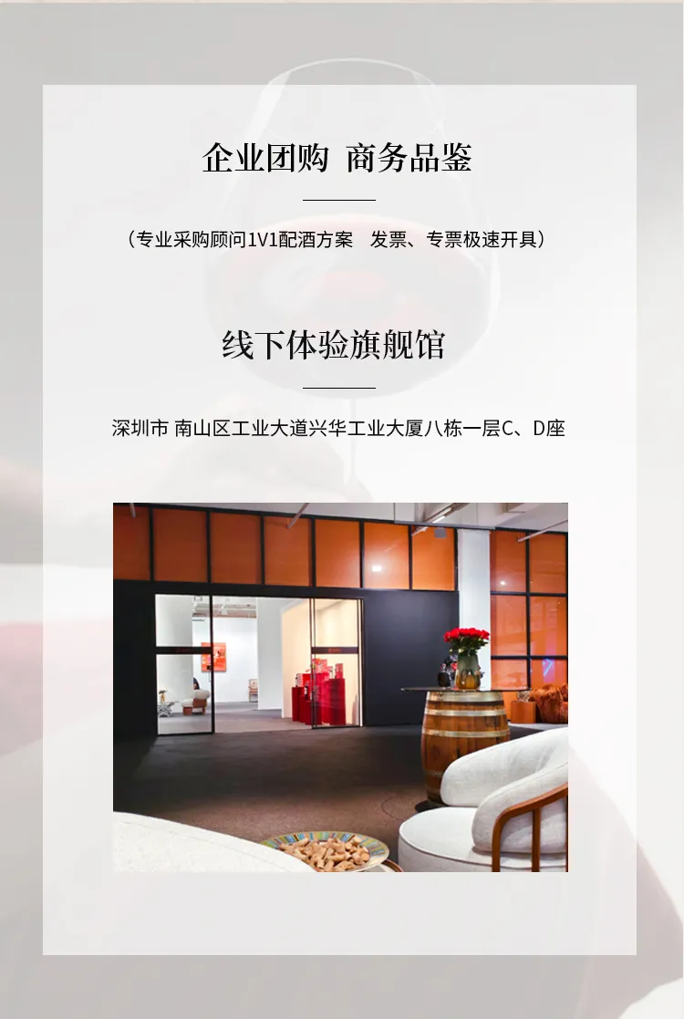 红酒代理