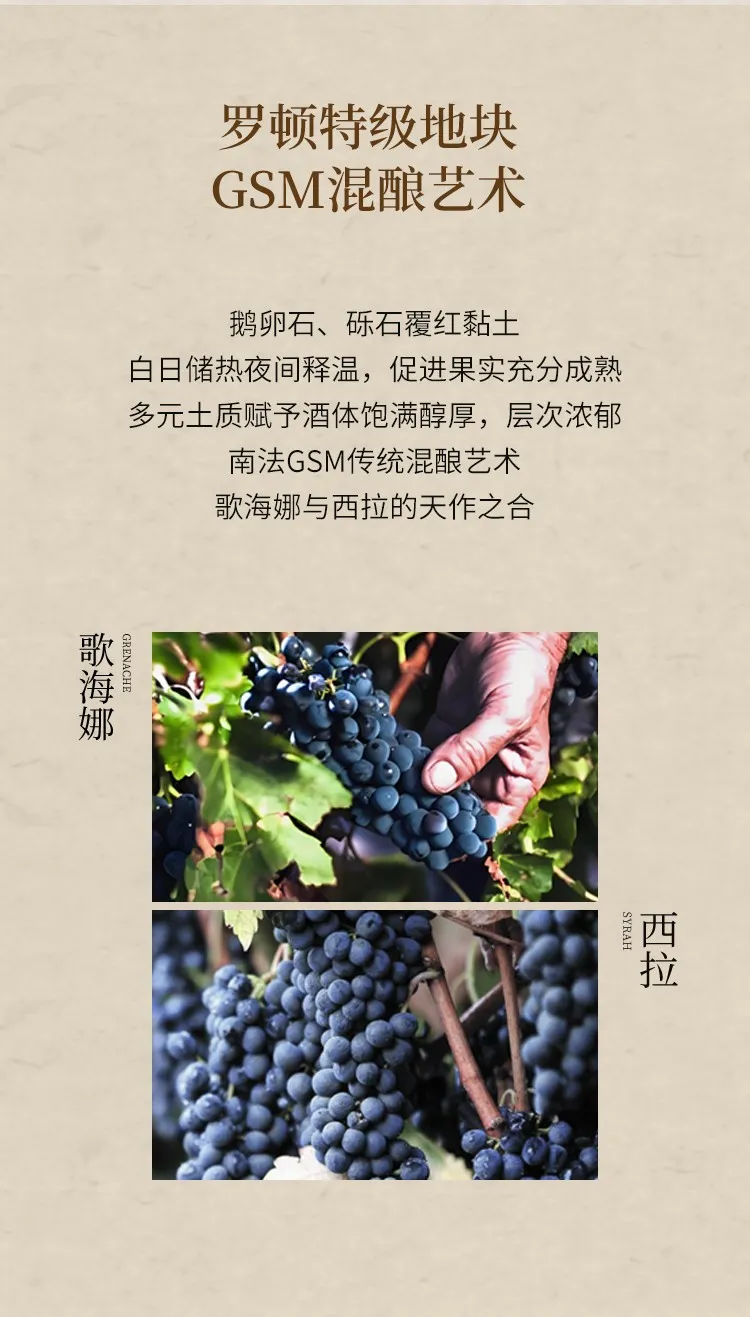 红酒代理