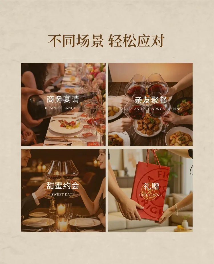 红酒代理