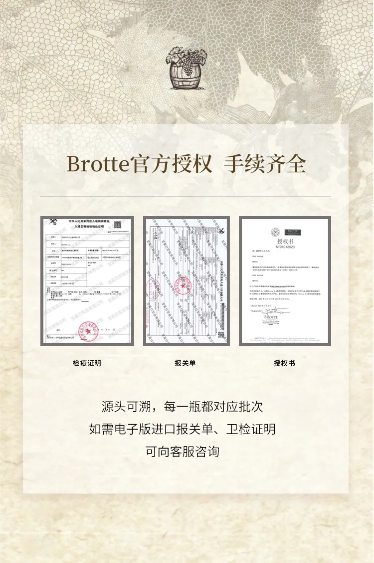 红酒代理