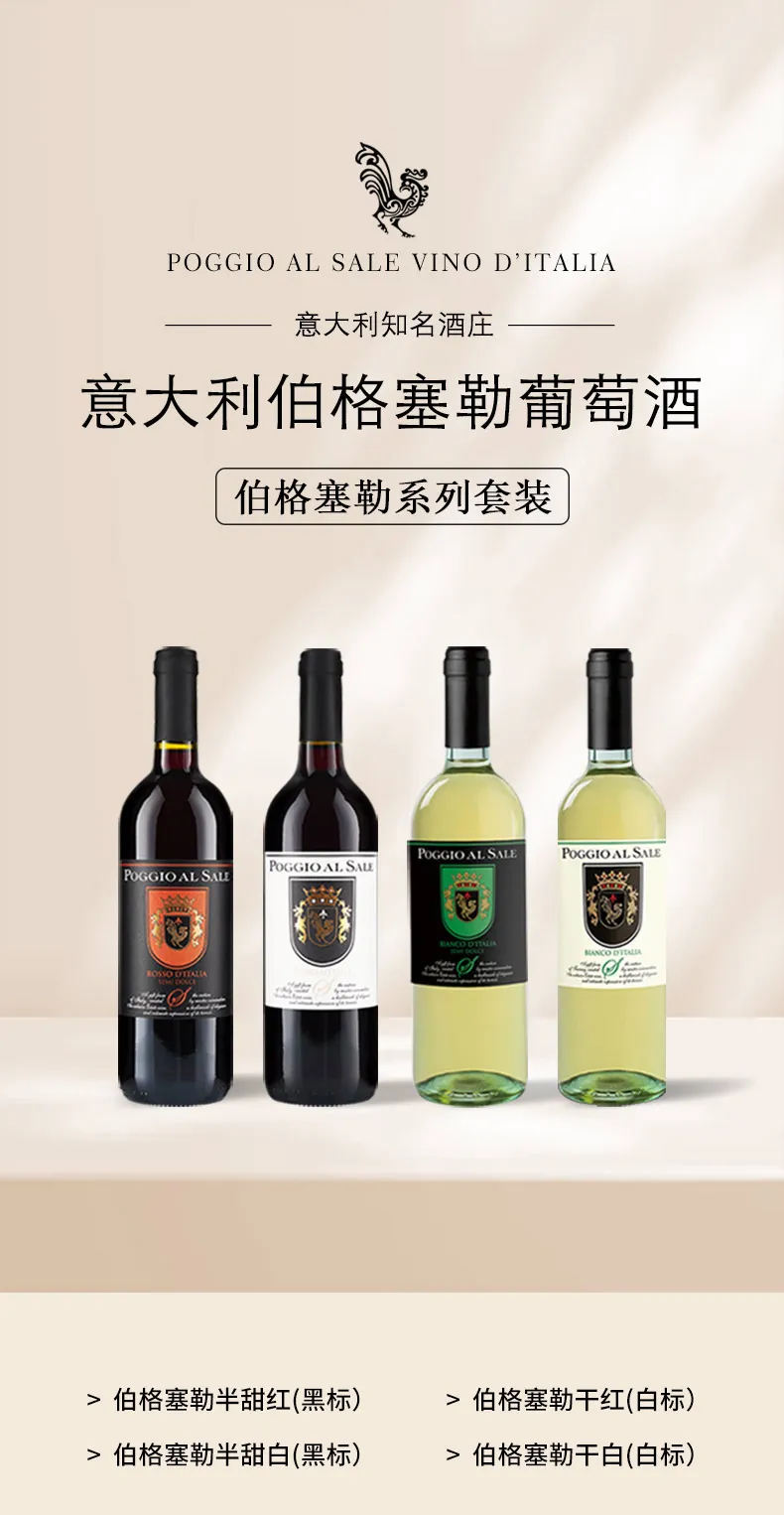 红酒代理