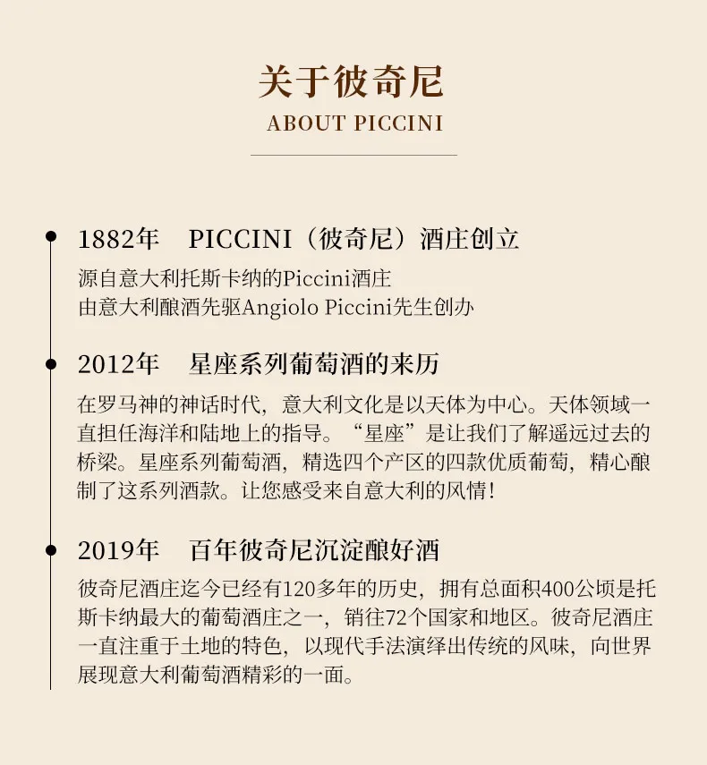 红酒代理