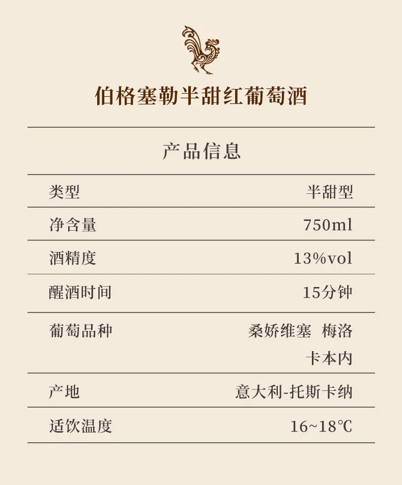 红酒代理