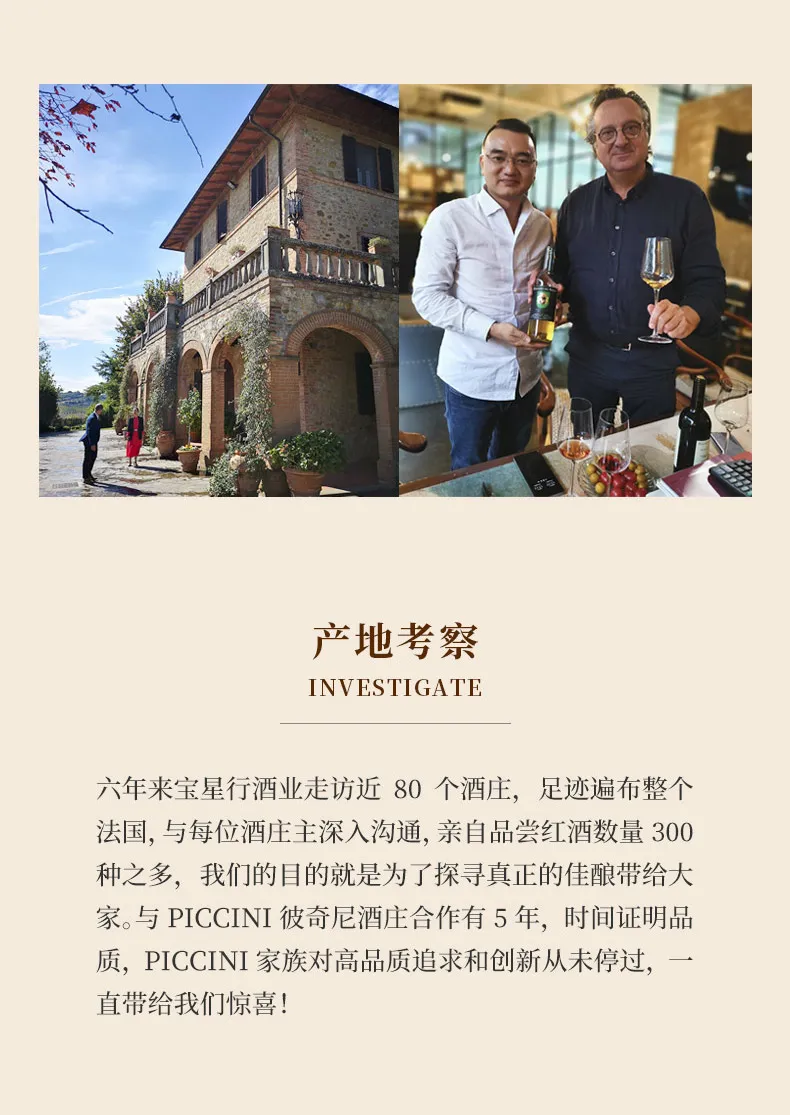 红酒代理
