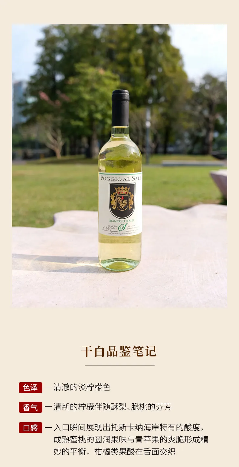 红酒代理