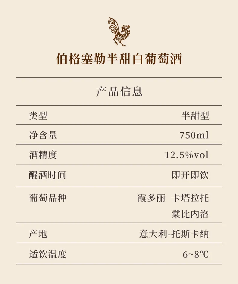 红酒代理