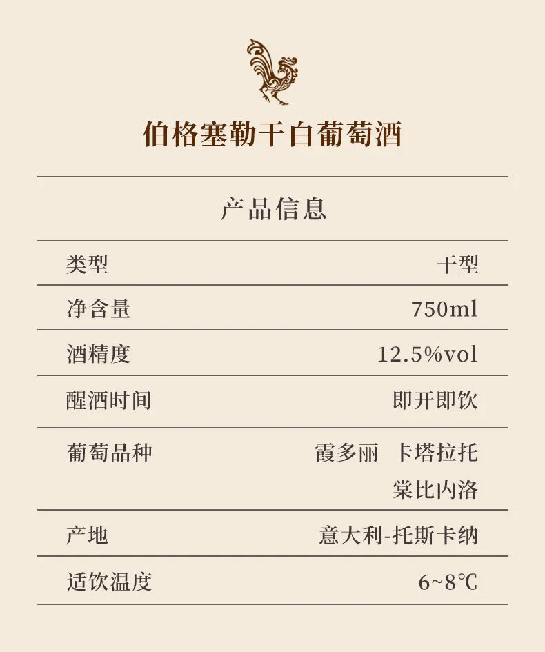 红酒代理