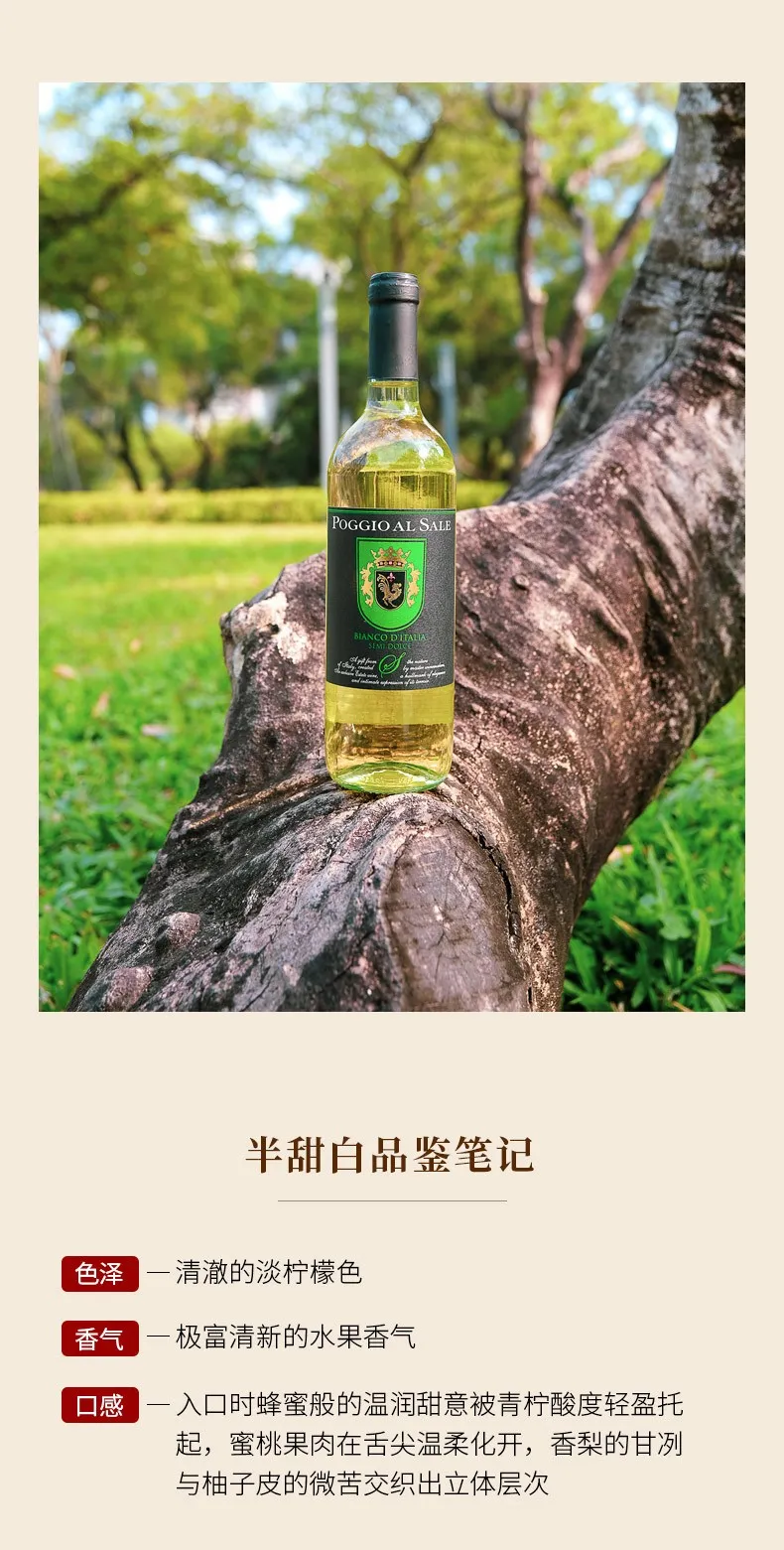 红酒代理
