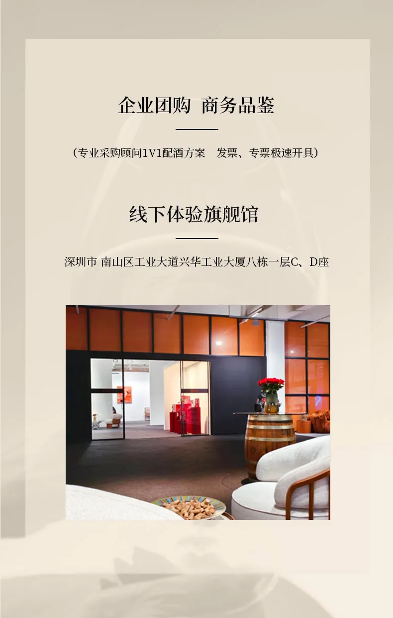 红酒代理